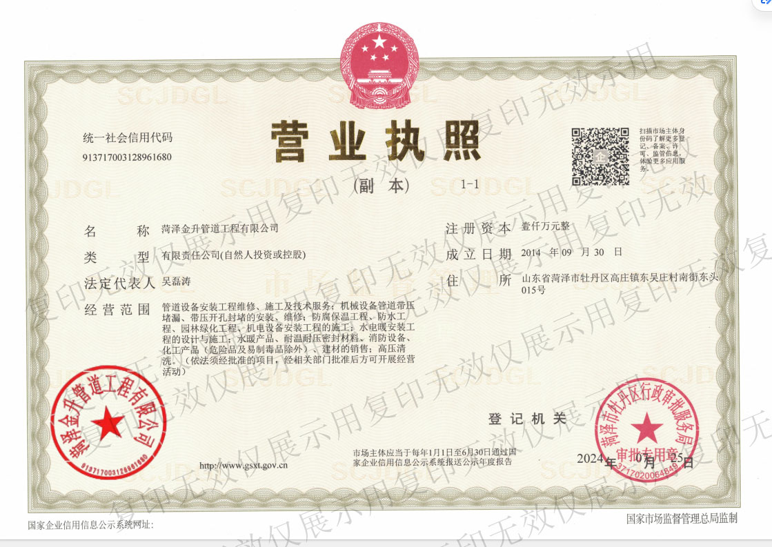 上传的.jpg